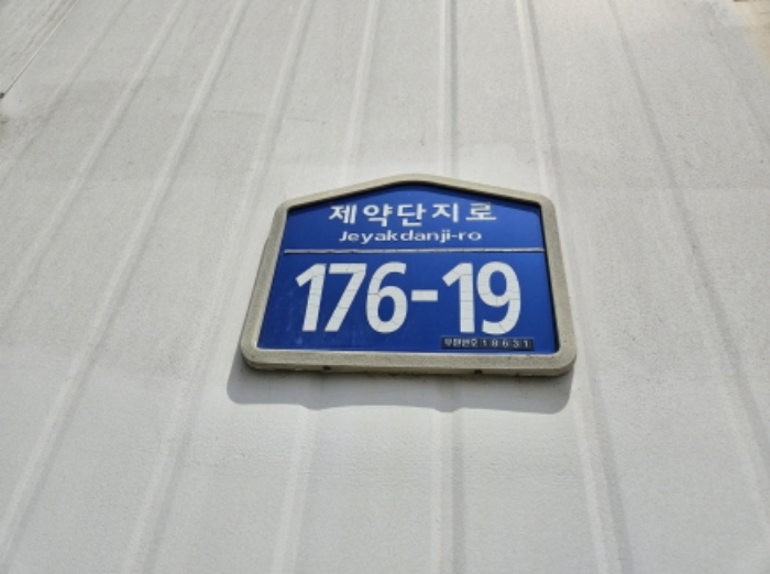 물건 사진 5