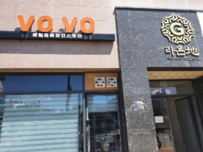 물건 사진 2