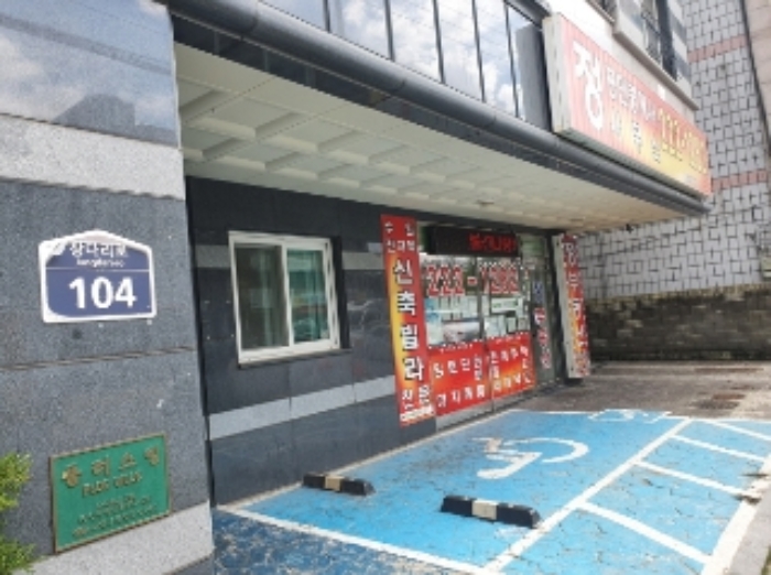 물건 사진 6