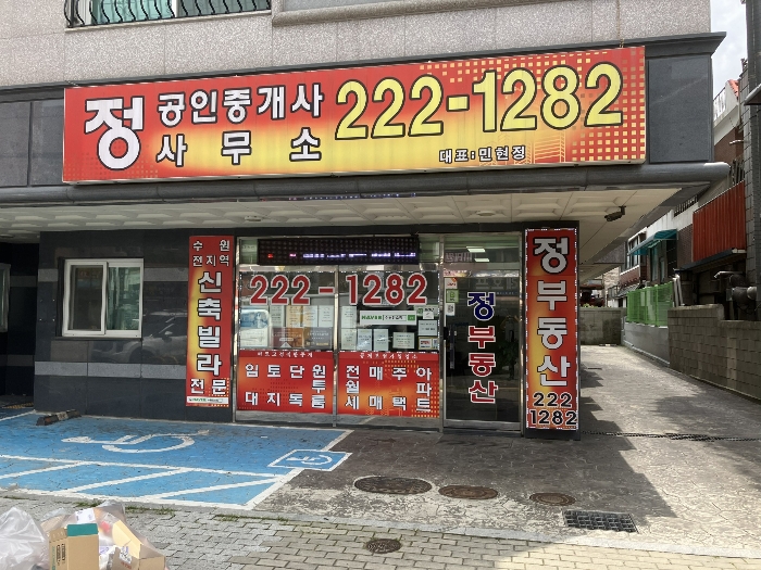 물건 사진 30