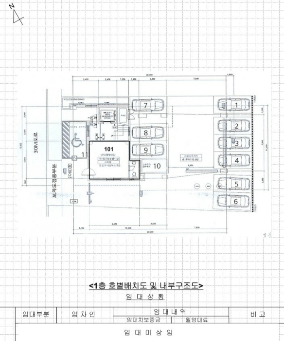 물건 사진 37