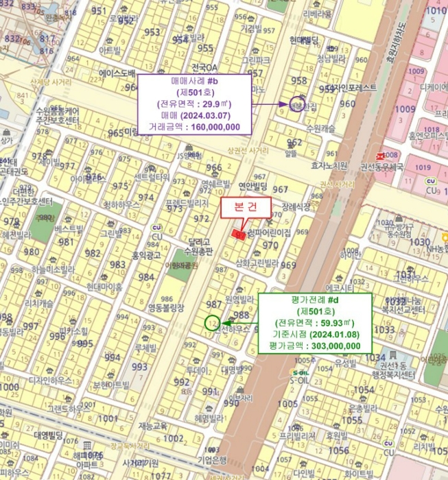 물건 사진 14