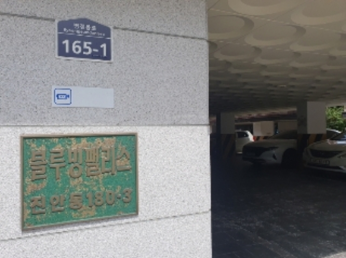 물건 사진 1