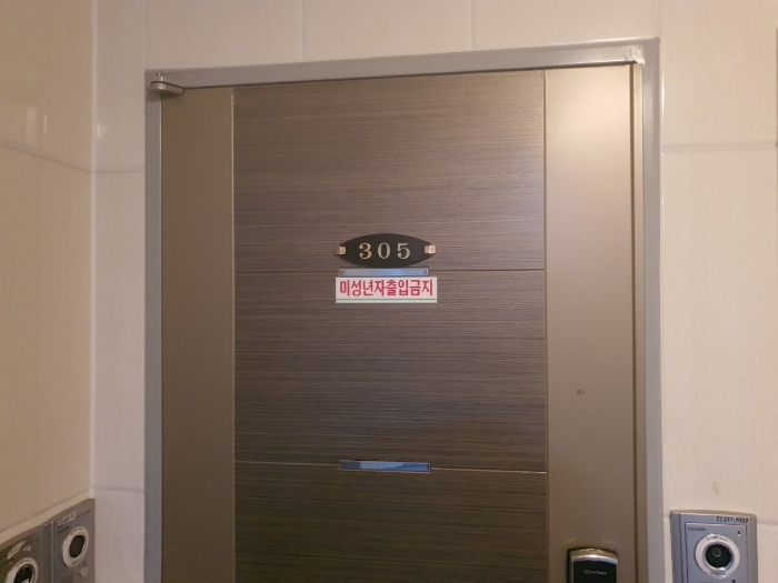 물건 사진 47