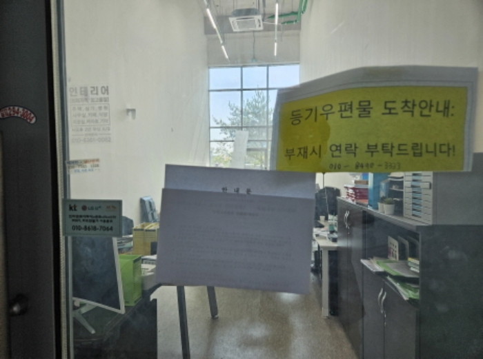 물건 사진 4