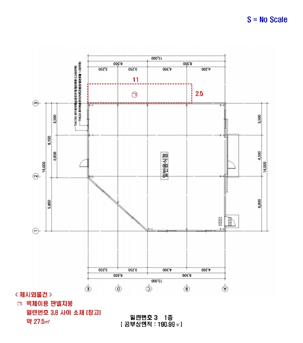 물건 사진 12
