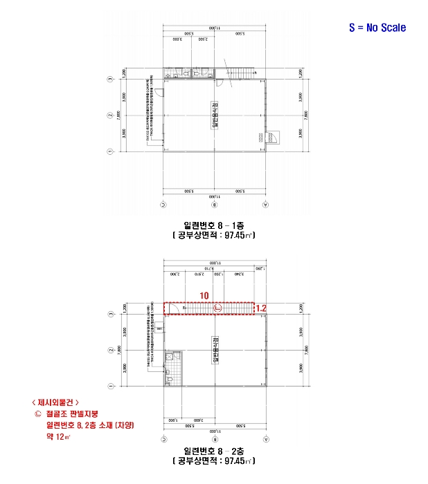 물건 사진 13
