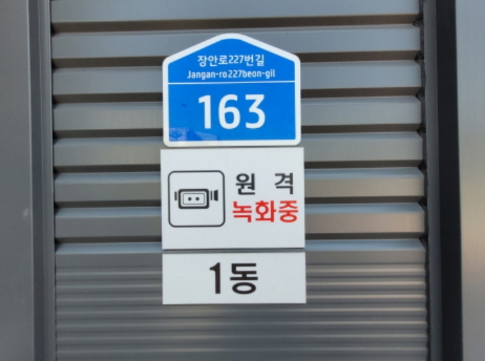 물건 사진 3