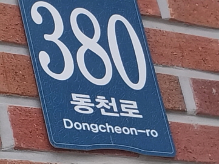 물건 사진 1