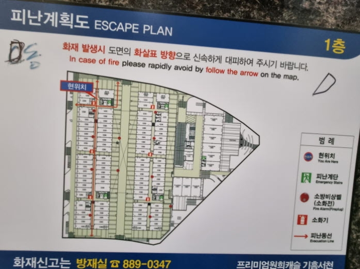 물건 사진 11