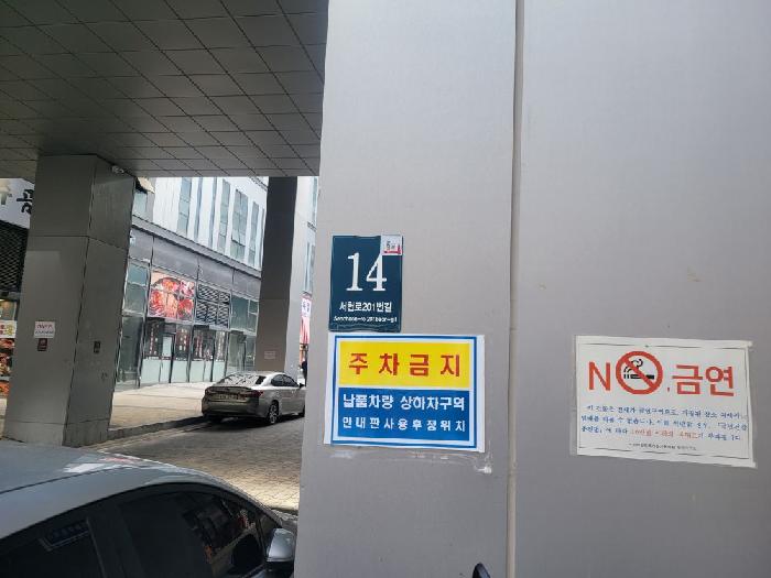 물건 사진 8