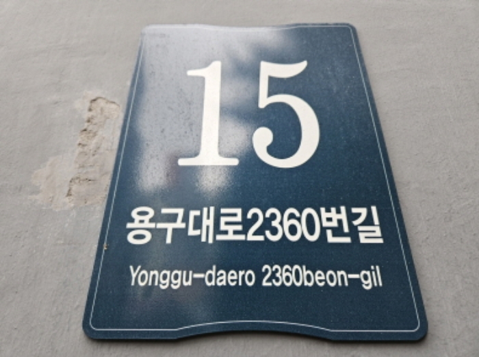 물건 사진 1