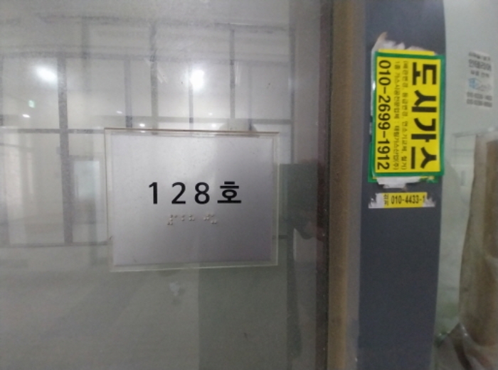 물건 사진 4