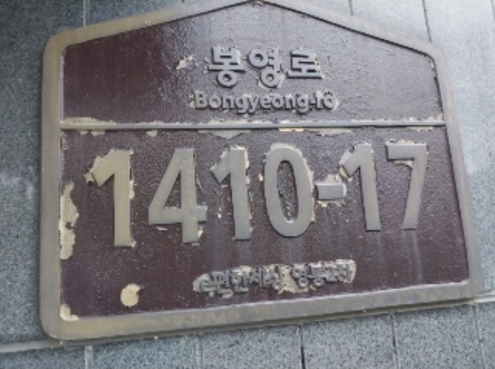 물건 사진 2