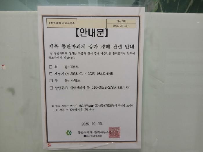 물건 사진 37