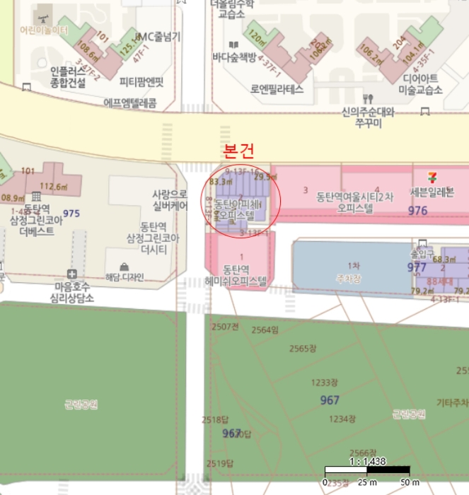 물건 사진 43