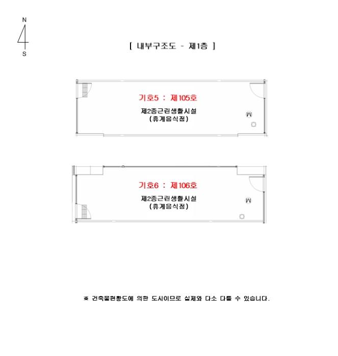 물건 사진 84