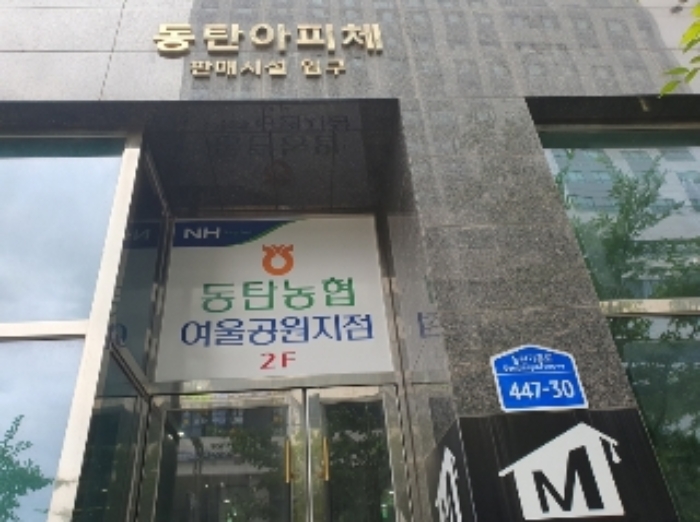 물건 사진 2