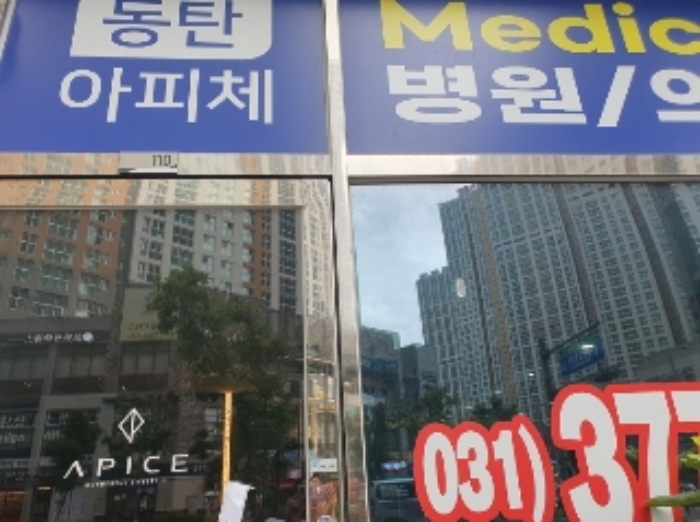 물건 사진 13