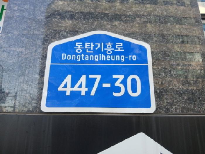 물건 사진 30