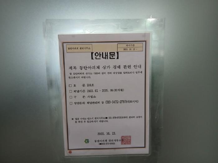 물건 사진 38