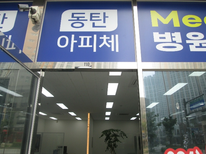 물건 사진 59