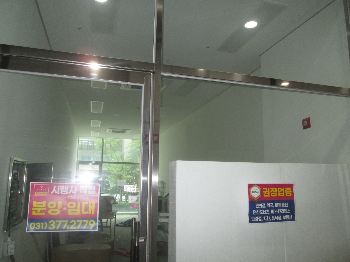 물건 사진 67