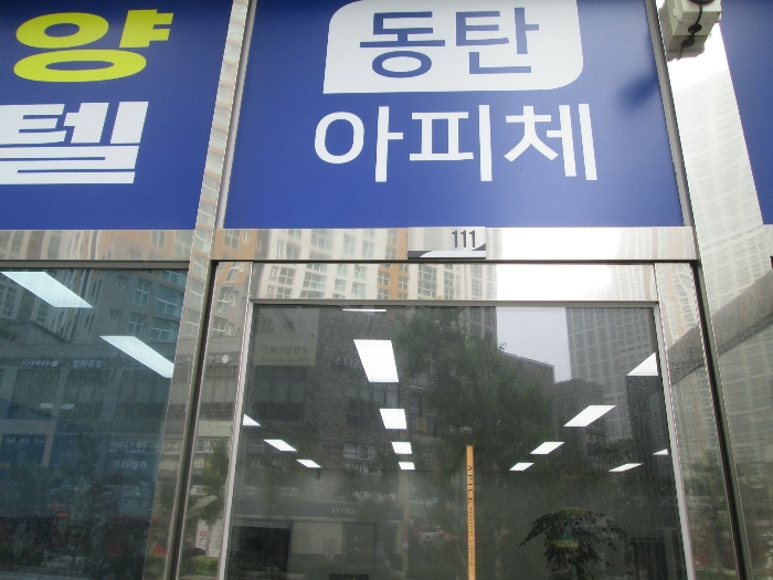 물건 사진 76