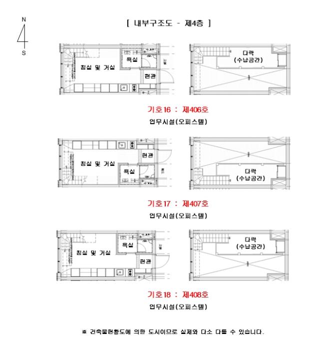 물건 사진 88