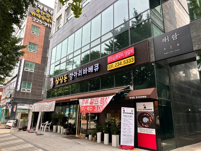 물건 사진 18