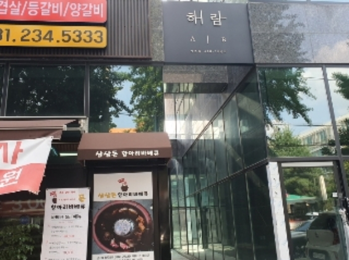 물건 사진 2