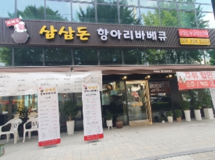 물건 사진 3