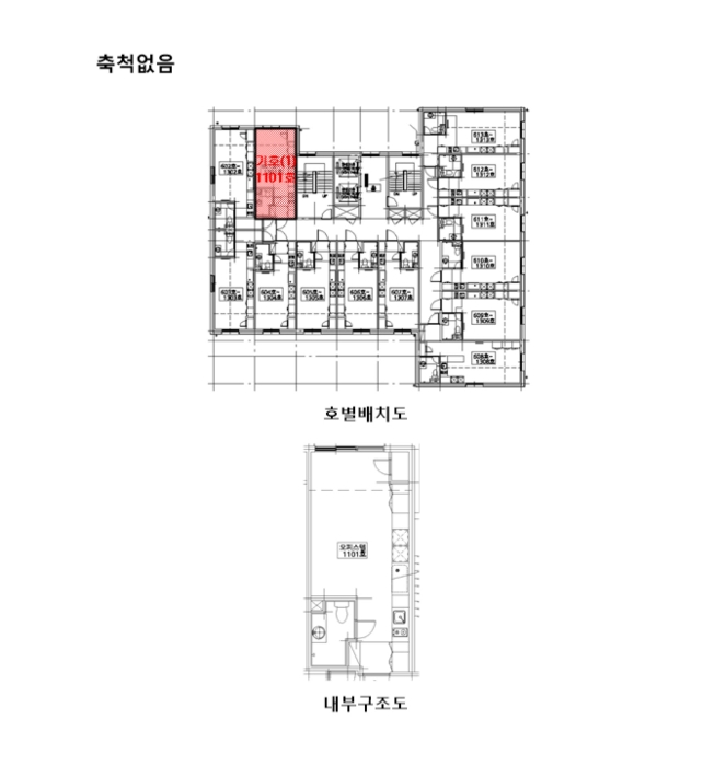 물건 사진 12