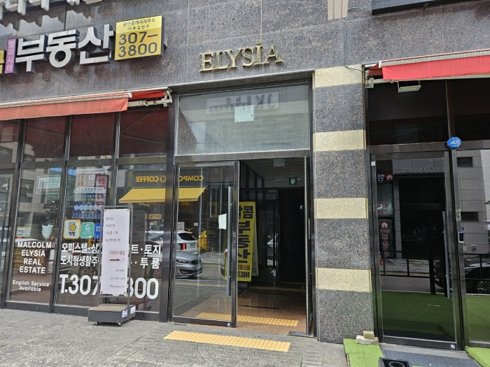 물건 사진 9