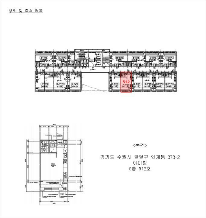 물건 사진 16