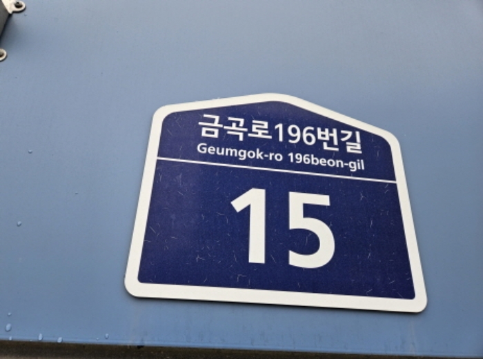 물건 사진 2