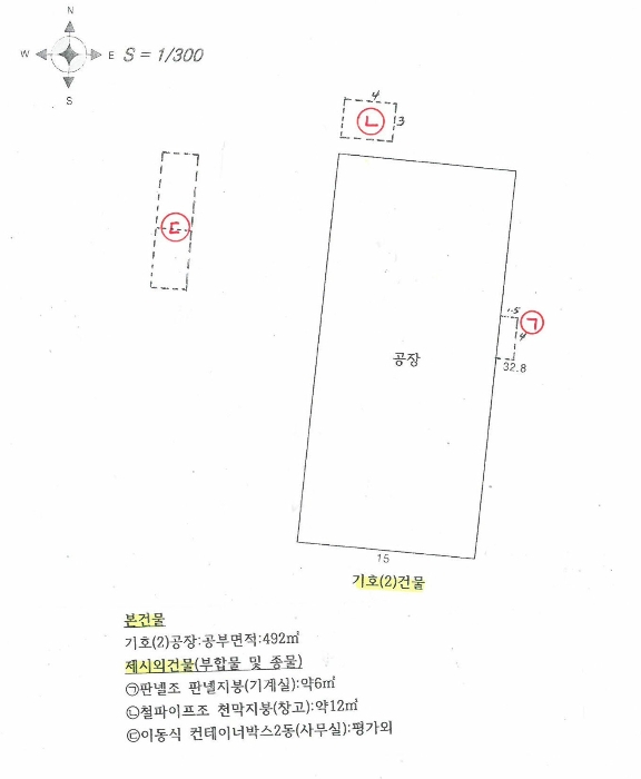 물건 사진 10