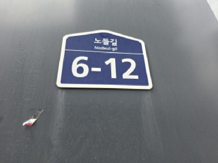 물건 사진 21