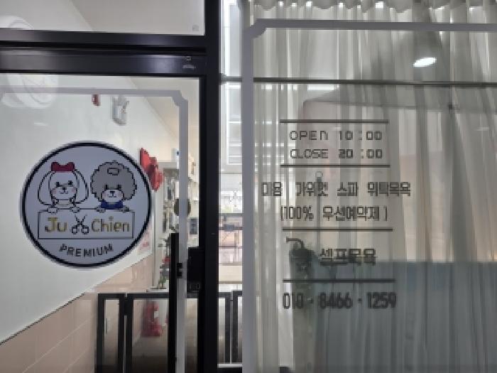 물건 사진 30