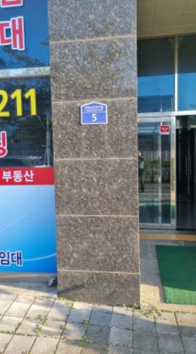 물건 사진 2