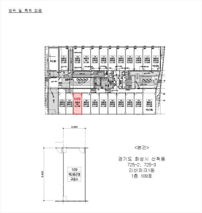 물건 사진 18