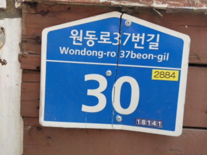 물건 사진 1