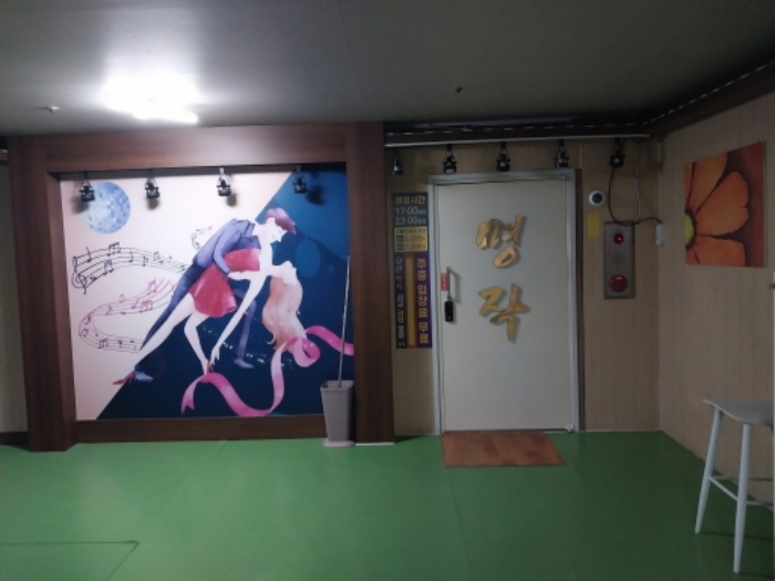 물건 사진 5