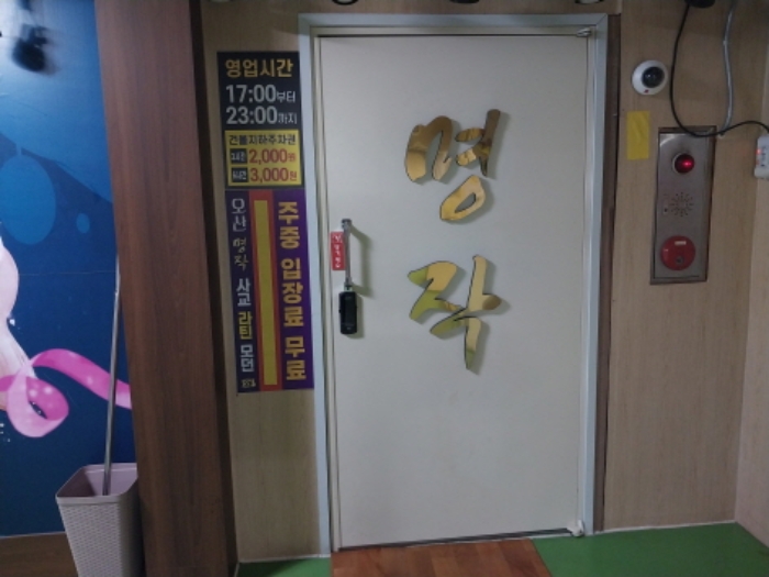 물건 사진 6
