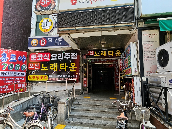 물건 사진 10