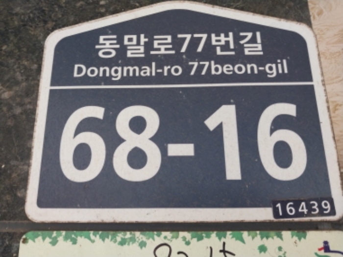 물건 사진 1