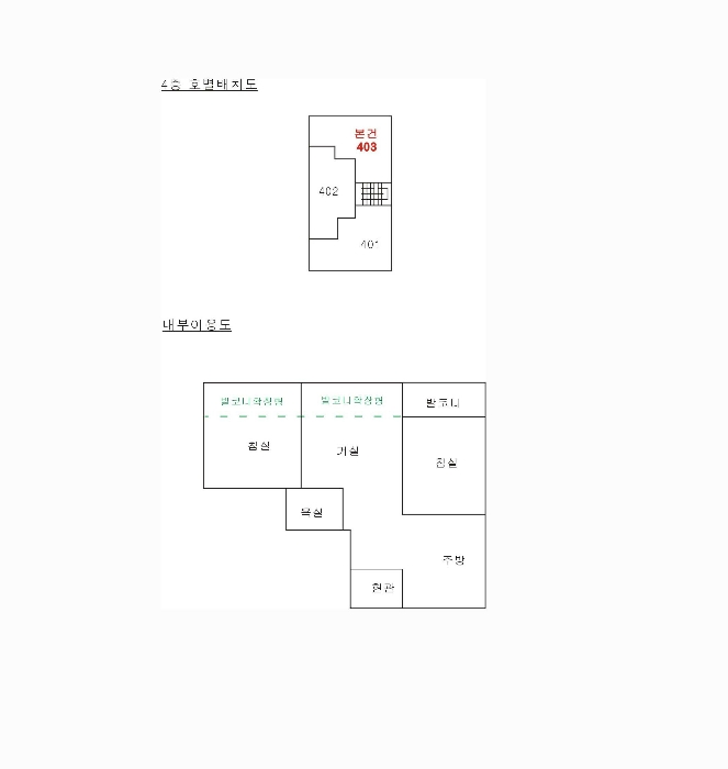 물건 사진 6