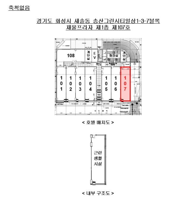 물건 사진 4