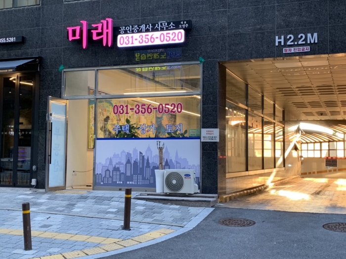 물건 사진 8