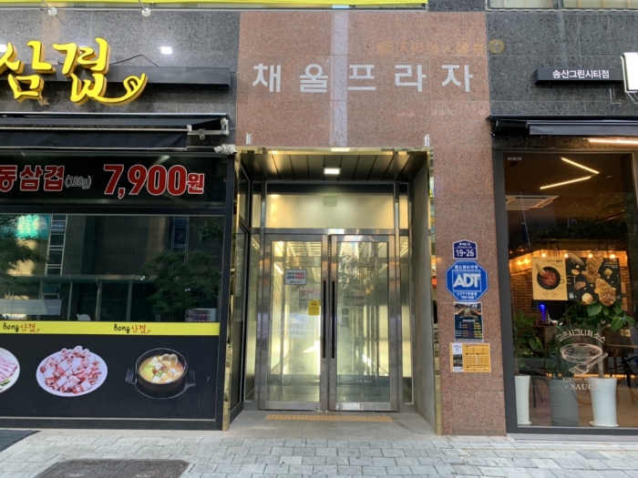 물건 사진 10